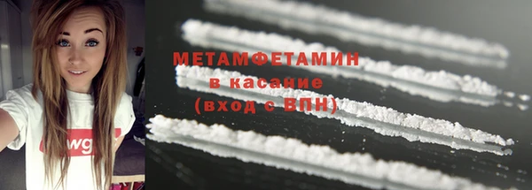 MDMA Богданович