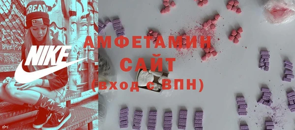 MDMA Богданович